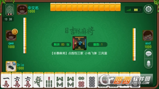 必看盘点揭秘！科乐四平麻将确实有挂的(好友约战老是输)