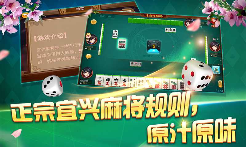 玩家必备！兴动麻将为什么一直输(怎么拿好牌)