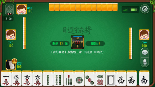 推荐十款！易达小市麻将其实是有挂的(软件怎么打赢)