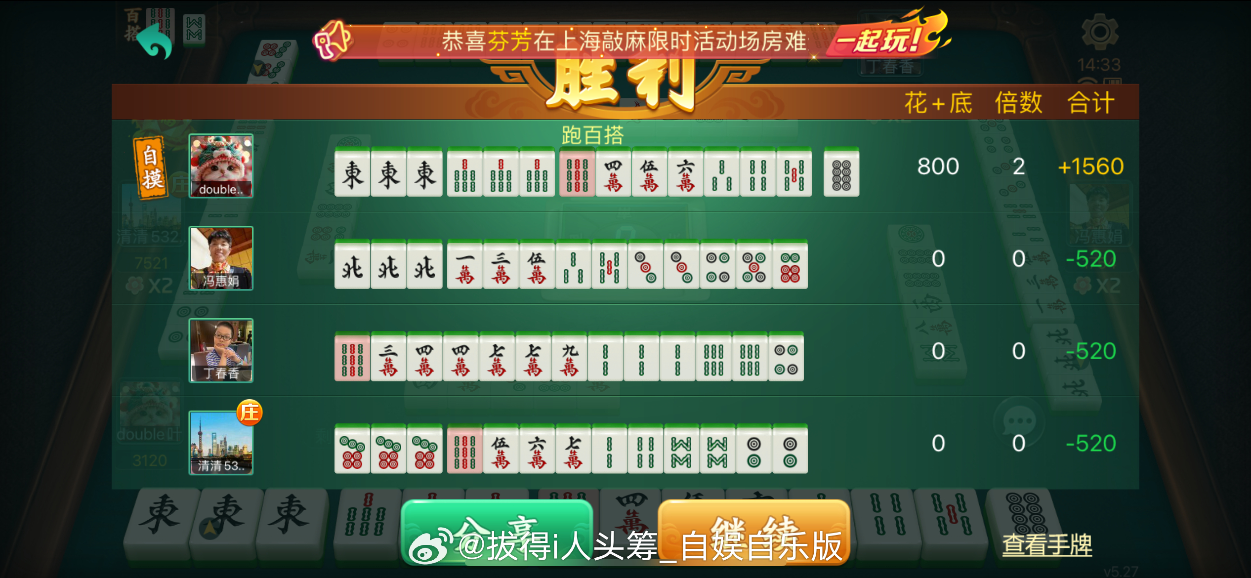 必备教程！趣游天水麻将打为什么一直输(怎样才能有好牌)