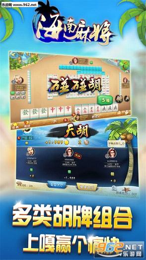 盘点十款！微乐海南麻将如何让系统发好牌(软挂神器)
