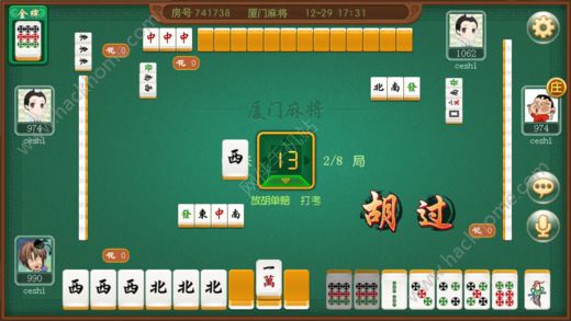 给玩家盘点十款！闲游厦门麻将确实真的有挂(有什么能赢的方法)