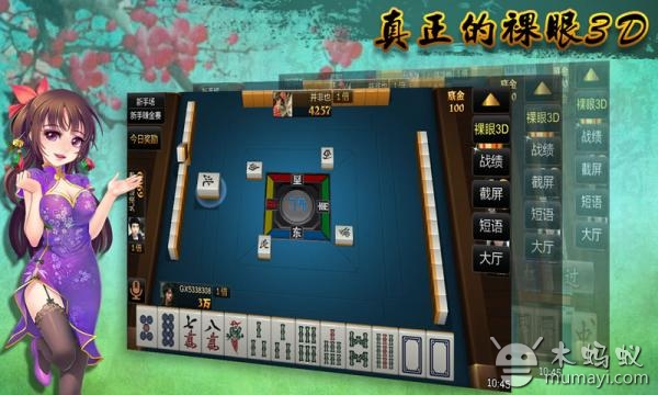 终于懂了！广西好彩麻将怎样才能拿好牌(是不是有猫腻)