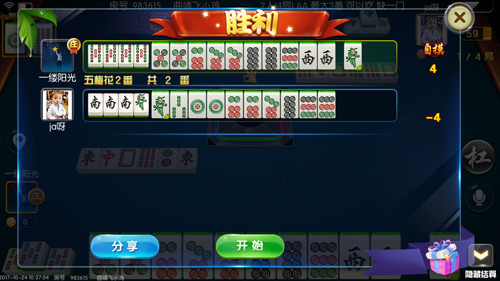我来教大家！欢乐卡五星其实是有挂的(胡牌神器有猫腻吗)