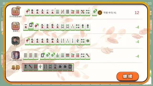 (重磅.来袭)“仟亿棋牌到底有挂吗！”开挂教学