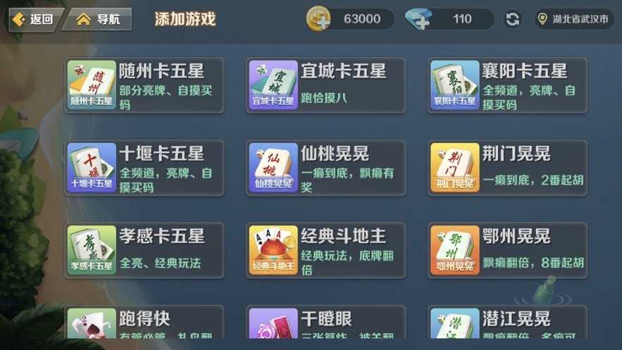 (重磅.揭秘)“天天卡五星辅助神器专用挂&quot;(其实真的有挂)