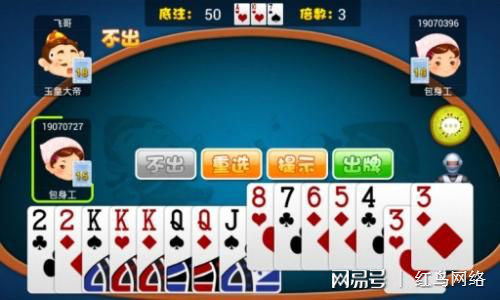 关于“中州棋牌真的有挂吗”分析辅助教程