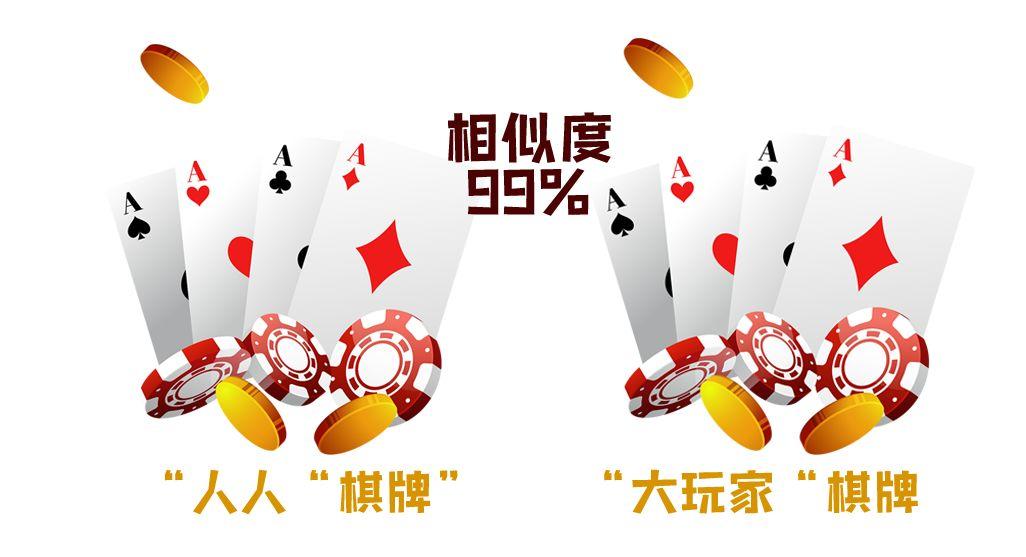 实测推荐“大赢家棋牌有挂吗”!其实是有挂 