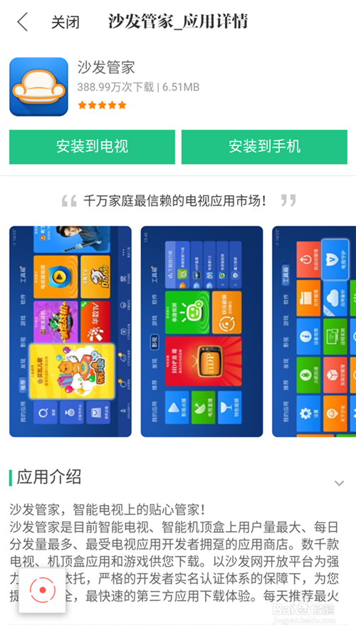 安装程序教程！手机开心麻将怎么拿好牌(到底是不是有挂)