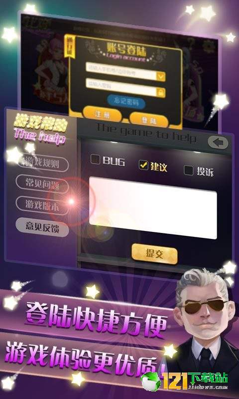 必看盘点揭秘！边锋老友麻将为什么经常输(胜率到哪调)