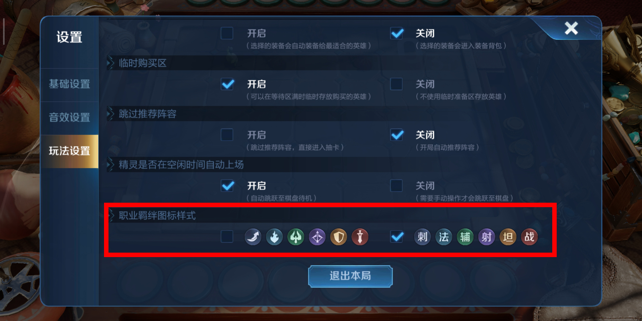 必备攻略！白金岛自创房有万能挂吗(怎么提升胜率)