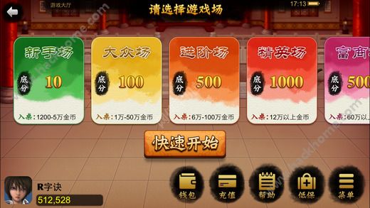 必备教程！闲来手机麻将100张输赢规律(神器通用版)