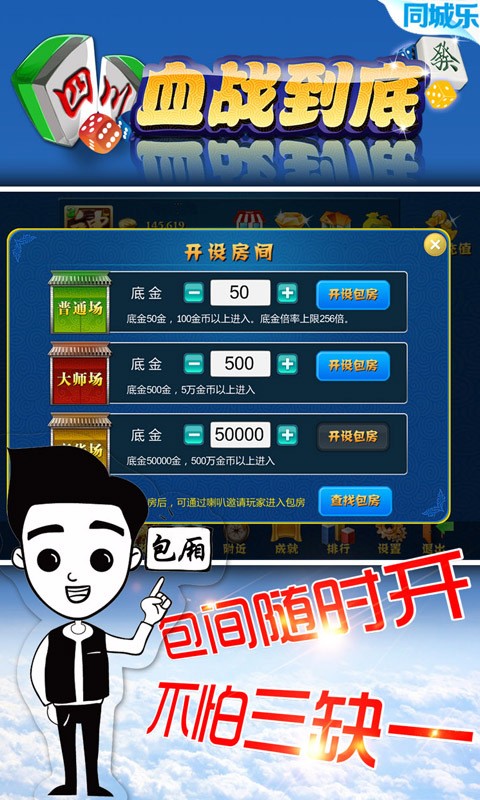 给玩家盘点十款！科乐麻将系统猫腻(神器通用版)