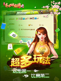 玩家必备十款！科乐麻将为啥一直输(怎样能抓到好牌)