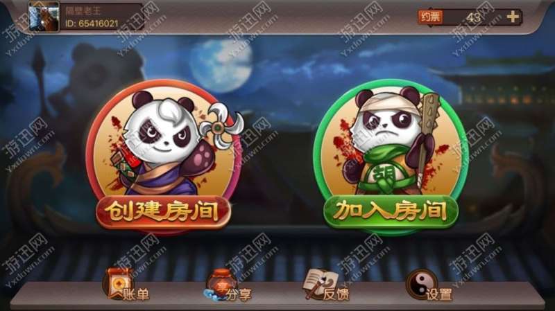 3分钟讲解！蜀山四川麻将亲友房提升70%的好牌(到底是不是有挂)
