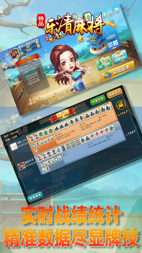 安装教程！天天乐清麻将发牌规律(如何才能打赢)