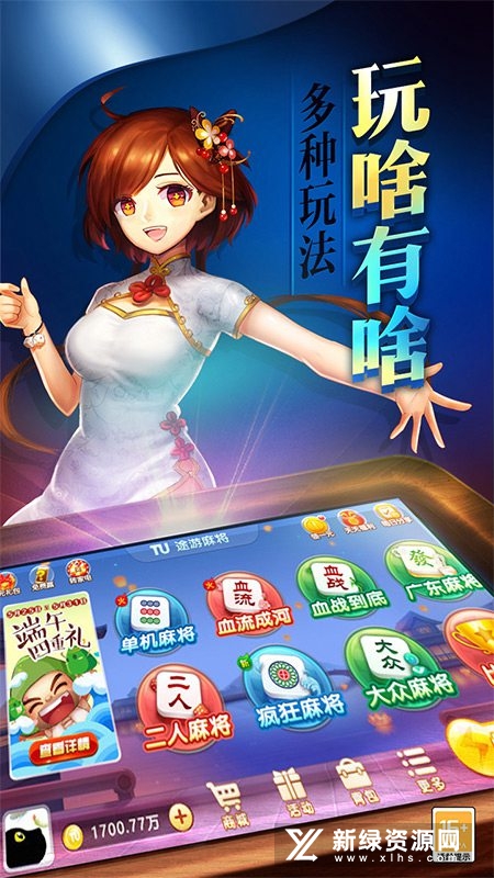 玩家必看！友玩广西棋牌其实是有挂的(为什么总是输)