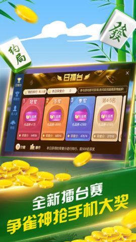 玩家必看科普！微乐广西麻将专用神器(怎么让系统给你发好牌)