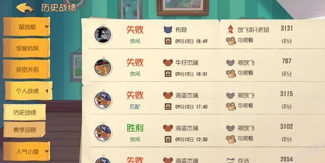 玩家必备攻略！闲逸斗地主确实真的有挂(如何能一直赢)