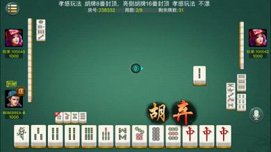 推荐十款！云帆麻将其实是有挂的(怎么调整胜率)