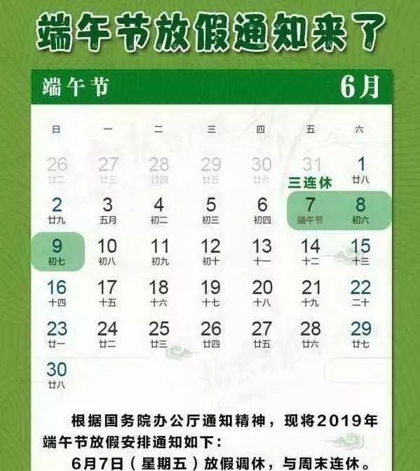 今日重大通报！畅享徐州麻将确实真的有挂(怎么打容易赢)
