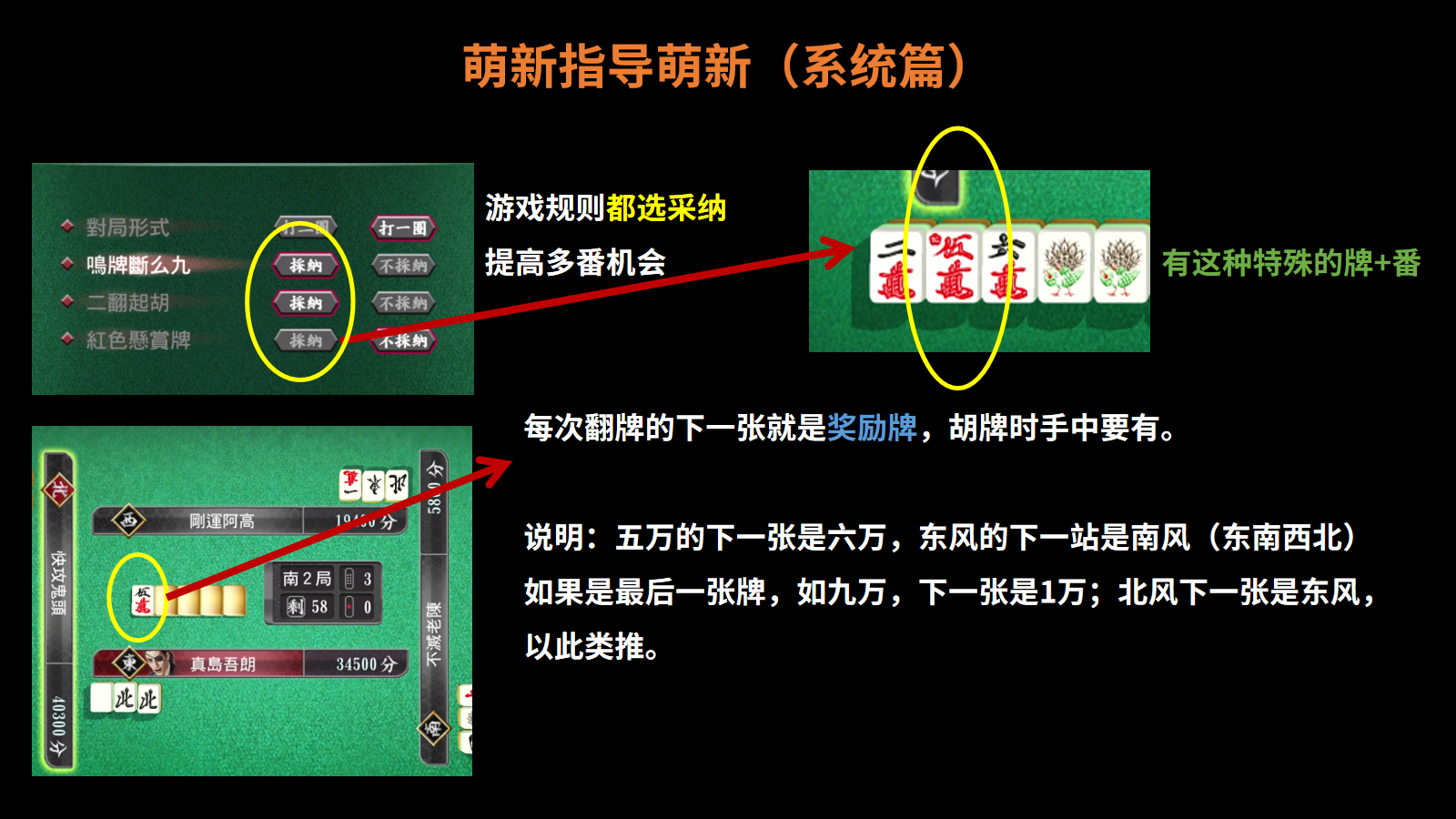 必备攻略！星悦麻将怎样设置拿好牌(插件购买输赢规律)