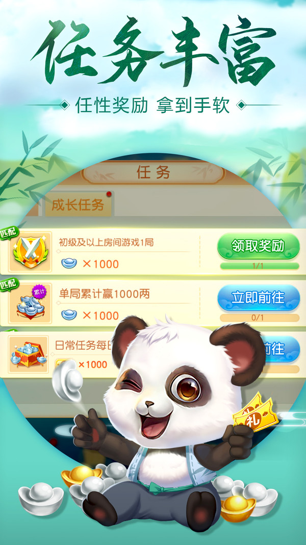 麻将白板挂饰图片高清大图（麻将白板壁纸高清）