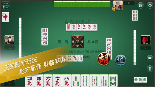 必看盘点揭秘！欢喜麻将其实是有挂的(怎么赢的几率大)