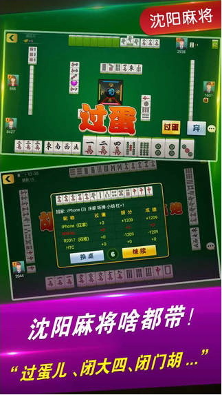 玩家必看！四川微乐麻将系统规律(怎么刷好牌)