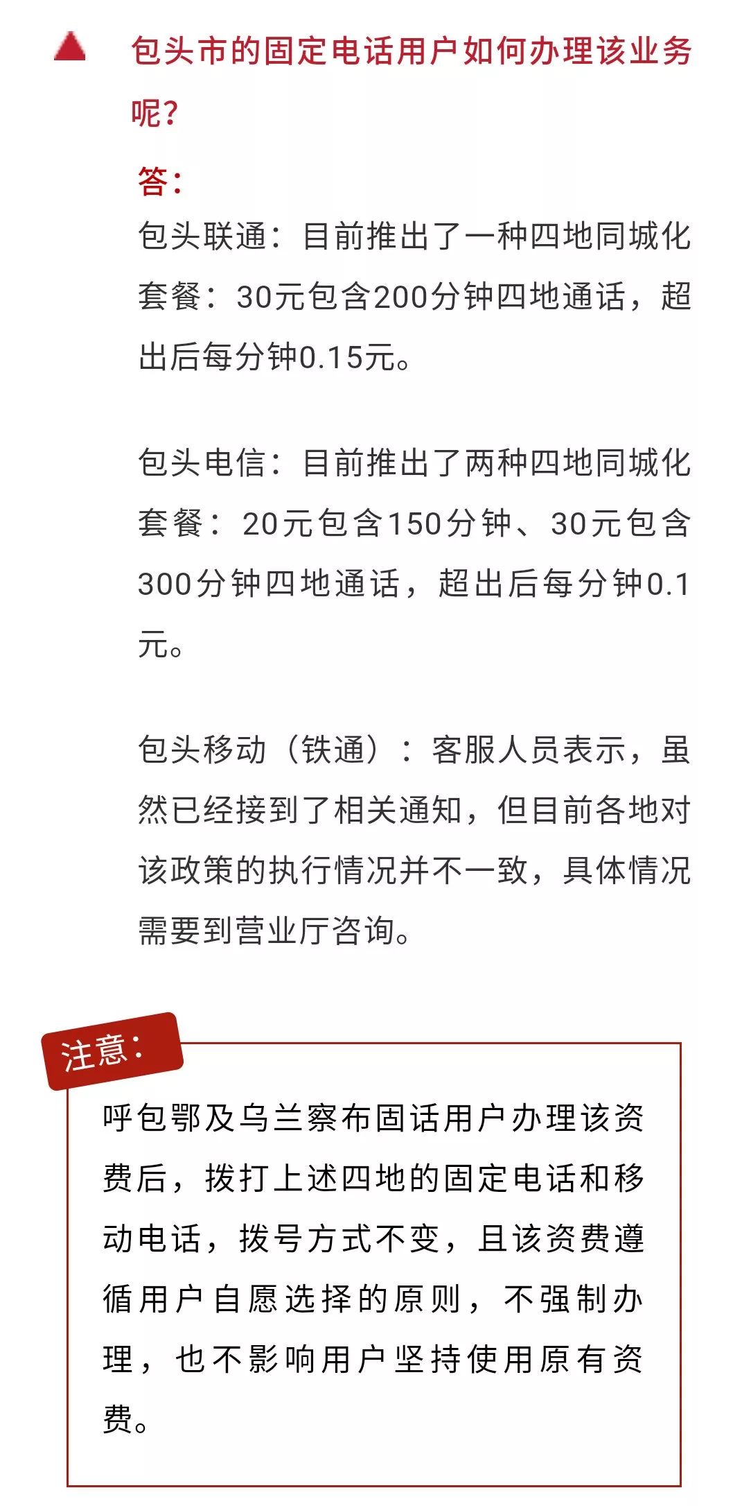  重大通报“呼包鄂游戏有挂吗可以开挂”(原来真的有挂)-知乎