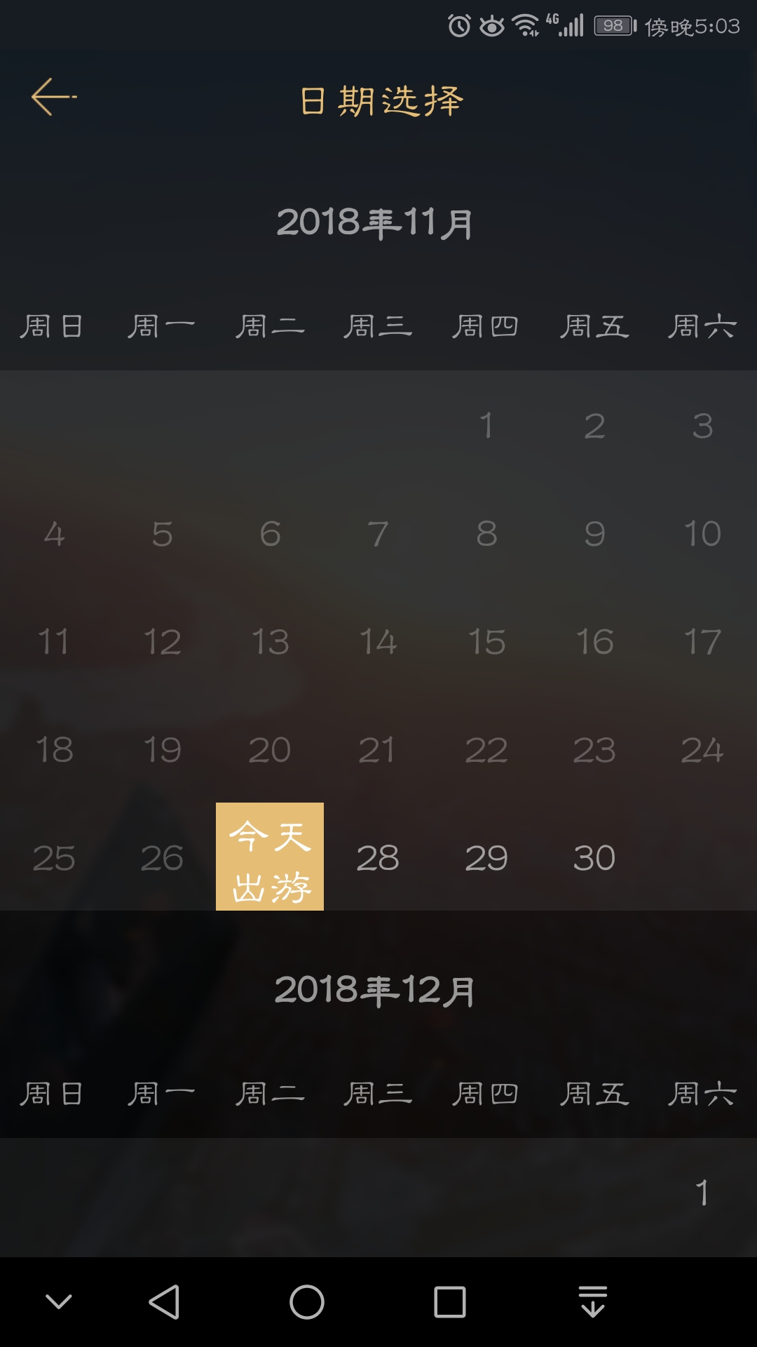 三分钟了解&quot;心悦麻将有什么规律吗”详细教程辅助工具