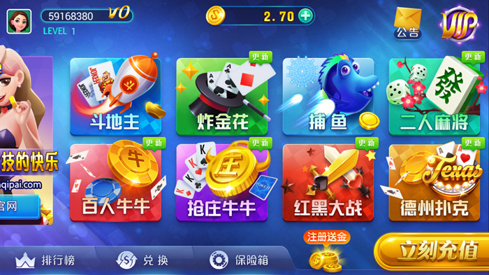 (重磅.揭秘)“欢乐龙城棋牌有没有挂透视挂&quot;!确实真的有挂-知乎 