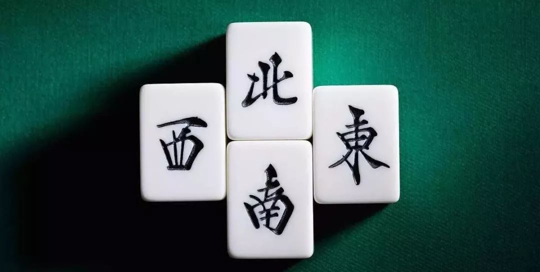 必看盘点揭秘！大宝苏北麻将确实真的有挂(怎么刷好牌)