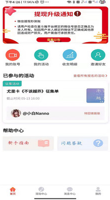 火爆全网!德扑之星辅助app(确实有挂)-知乎