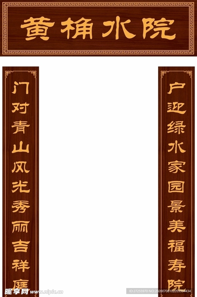 茶馆挂字图片大全高清图（茶馆牌匾图片）