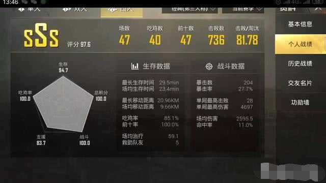 教程辅助“功夫川麻怎么开挂”-太坑了原来有挂