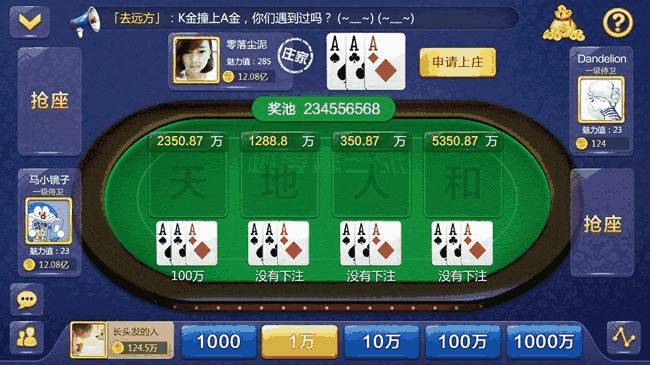 科乐麻将在哪里能买到挂（科乐麻将的挂怎么卖）