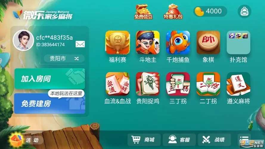 三分钟了解&quot;微信小程序多乐贵阳捉鸡麻将开挂软件通用版!其实确实有挂