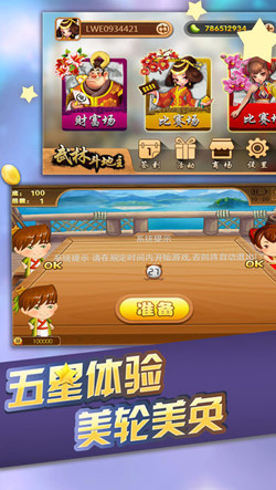 我来教大家微信欢乐斗地主有挂吗（微信里的欢乐斗地主可以赚钱吗）