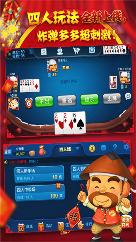 我来教大家微信欢乐斗地主有挂吗（微信里的欢乐斗地主可以赚钱吗）