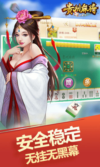 安装程序教程！贵州手机麻将软件只赢不输(怎么提高好牌几率)