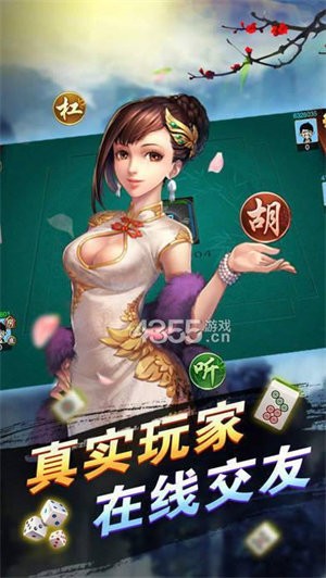 介绍十款！乐玩灵丘麻将确实有挂的(输赢跟系统有关系吗)