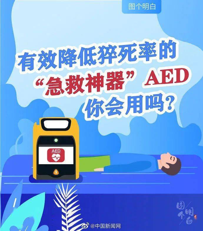 三分钟了解&quot;必看科普小程序微乐麻将外卦神器下载安装—真实可以装挂