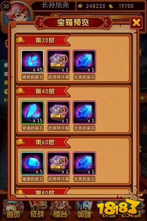 玩家必看攻略！胡乐麻将系统规律(为什么老是输呢)