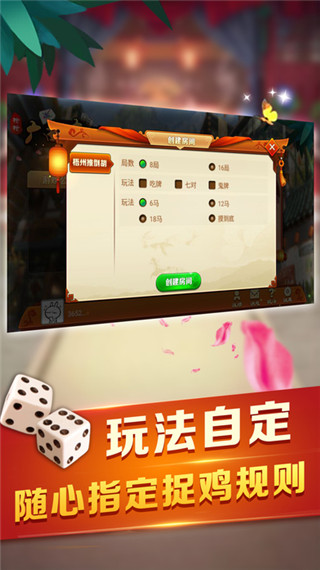 胶东麻将手机挂（手机麻将挂机软件下载）