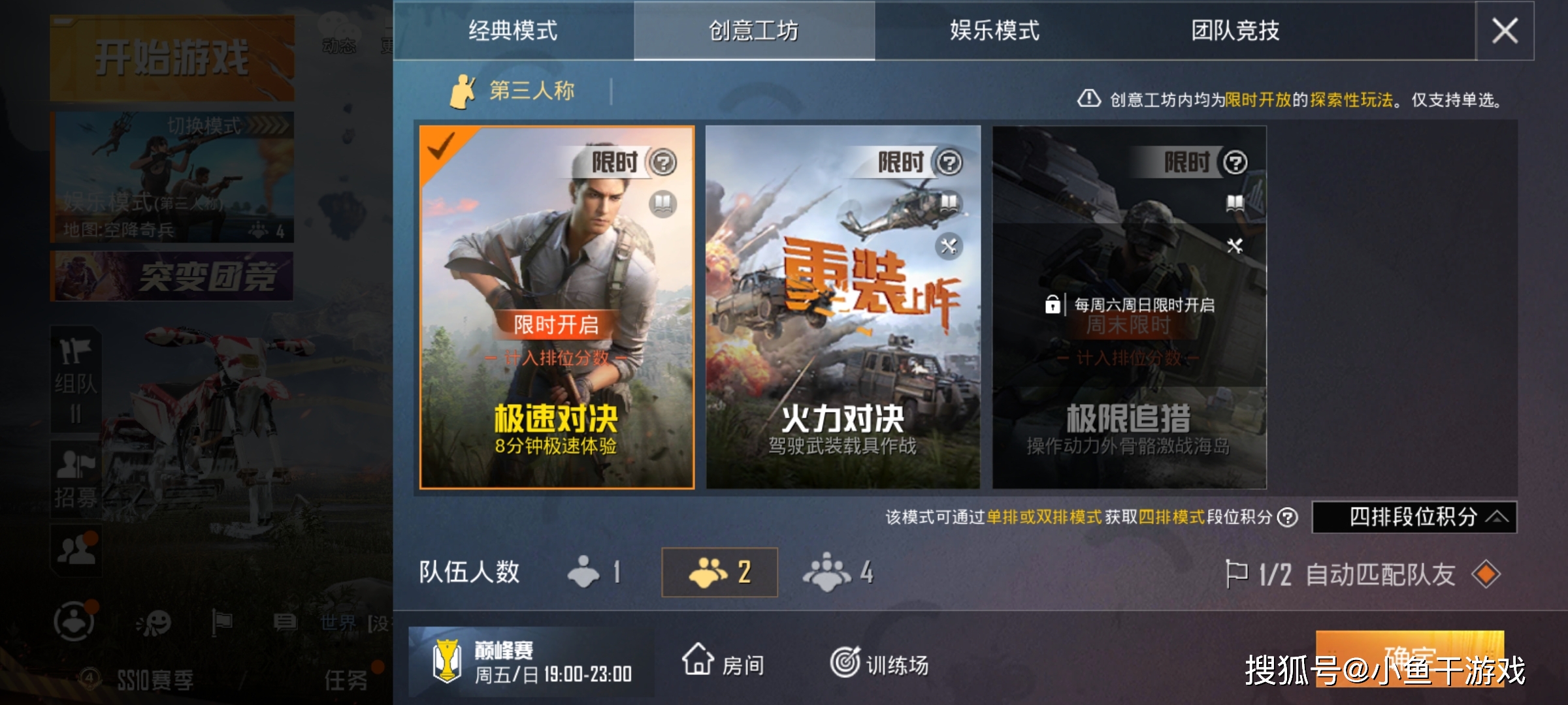 玩家实测“天天休闲究竟是不是有挂的”确实是有挂