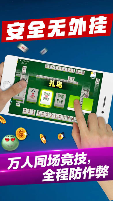分享决窍“微乐麻将真的有挂吗—真实可以装挂