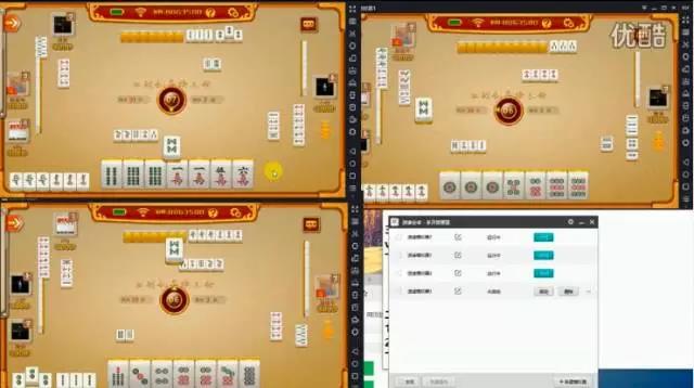 关于广东手机麻将开挂软件下载的信息