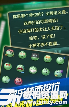 教程辅助“微乐陕西挖坑怎么控制有好的牌”-太坑了原来有挂