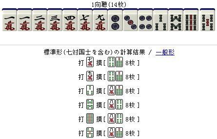我来教大家！福建旺旺麻将确实真的有挂(怎么让牌更好)
